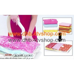 كيس ضغط و تخزين مقاس 50 فى 60 حفظ ملابس و كسوة